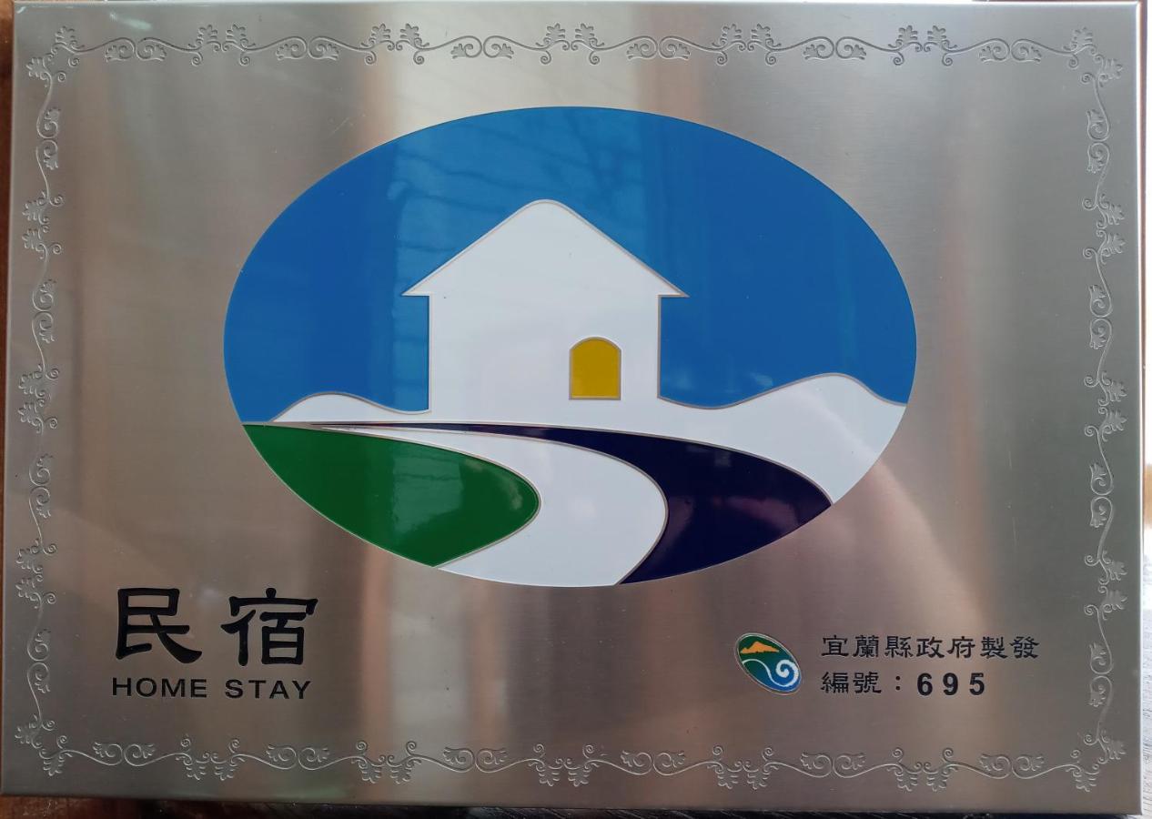 Yilan Pine Villa Homestay Лодун Екстер'єр фото